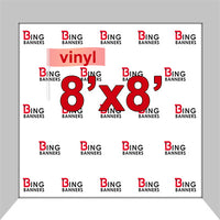 8'x8' Step & Repeat Banner Only